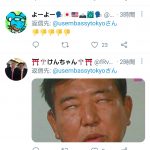 レス1番の画像サムネイル