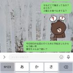 レス4番の画像サムネイル