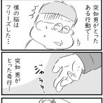 レス1番の画像サムネイル