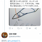 レス1番の画像サムネイル