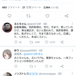 レス1番の画像サムネイル