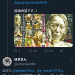 レス1番の画像サムネイル