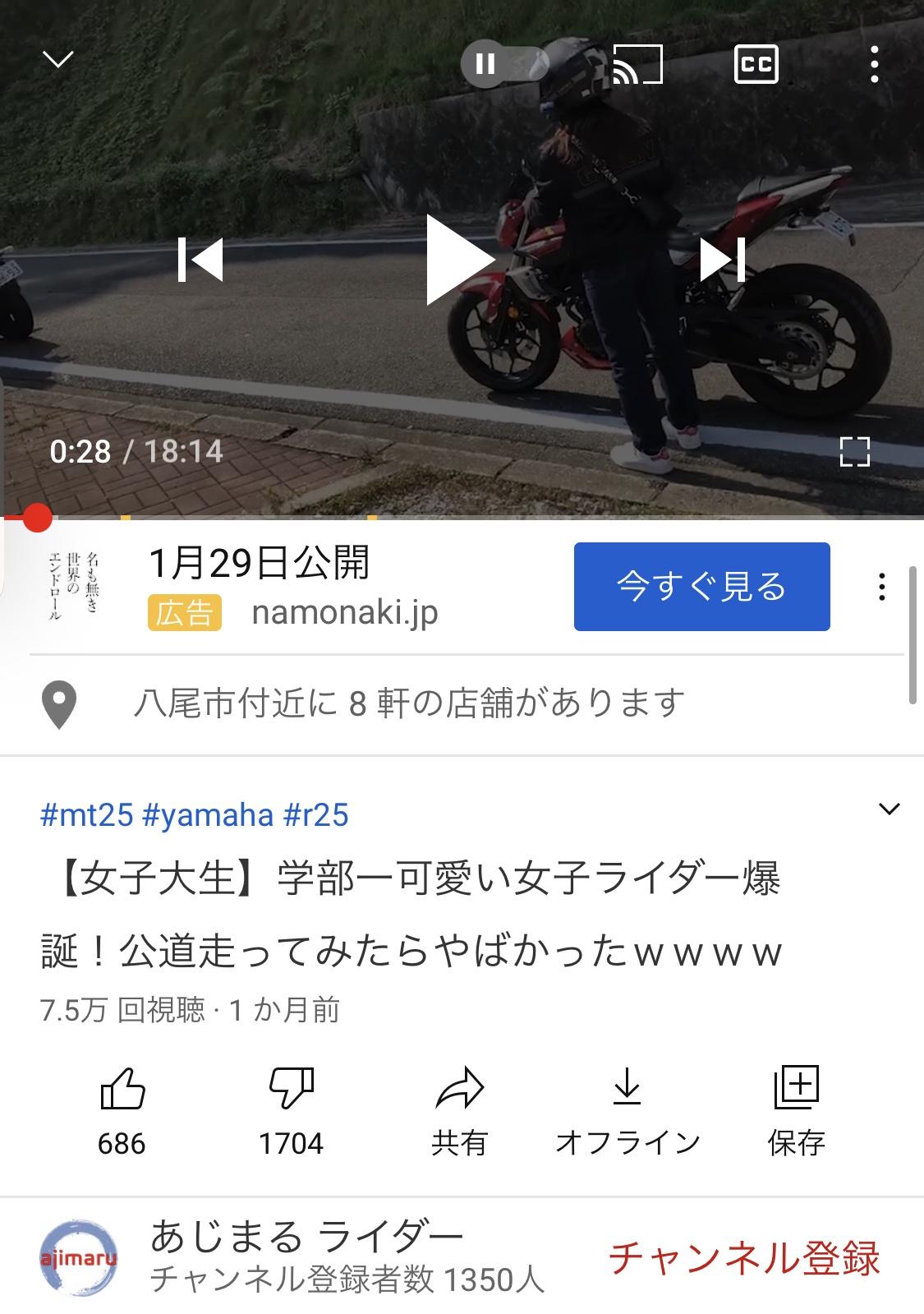 学部一可愛い女子大学生 バイク免許取って初乗りで事故る バイクおじさん発狂でyoutube炎上 774通り