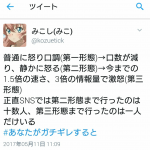 レス1番の画像サムネイル