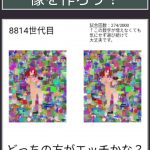 レス1番の画像サムネイル