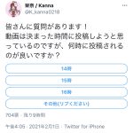 レス1番の画像サムネイル