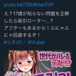 レス1番の画像サムネイル