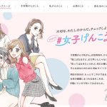 レス12番の画像サムネイル