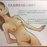 レス6番の画像サムネイル