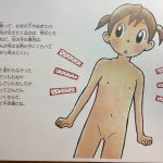 レス6番の画像サムネイル