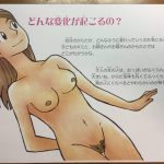 レス6番の画像サムネイル