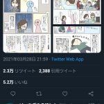 レス4番の画像サムネイル