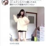 レス1番の画像サムネイル