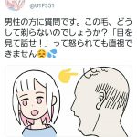 レス1番の画像サムネイル