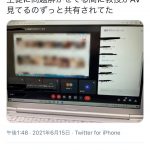 レス3番の画像サムネイル