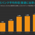 レス11番の画像サムネイル