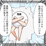 レス3番の画像サムネイル