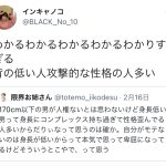 レス1番の画像サムネイル