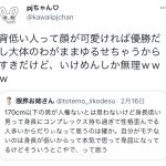 レス1番の画像サムネイル