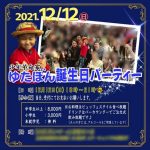 レス20番のサムネイル画像