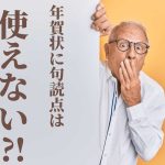 レス11番のサムネイル画像