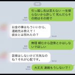 レス1番のサムネイル画像