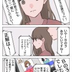 レス1番のサムネイル画像