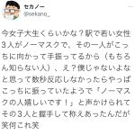 レス2番のサムネイル画像