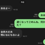 レス1番のサムネイル画像