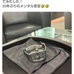 レス2番のサムネイル画像