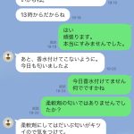 レス1番のサムネイル画像