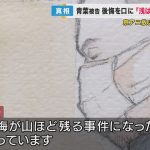 レス1番のサムネイル画像