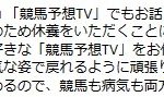 レス1番のサムネイル画像