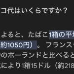 レス1番のサムネイル画像