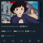 レス1番のサムネイル画像