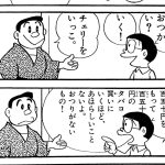 レス4番のサムネイル画像