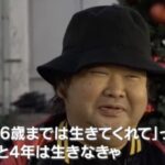 レス1番のサムネイル画像