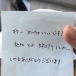 レス1番のサムネイル画像