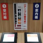 レス6番のサムネイル画像