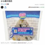 レス1番のサムネイル画像