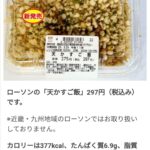 レス1番のサムネイル画像