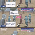 レス1番のサムネイル画像