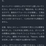 レス3番のサムネイル画像