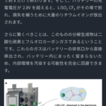 レス5番のサムネイル画像