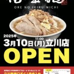 レス3番のサムネイル画像