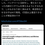 レス1番のサムネイル画像