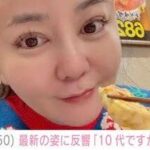 レス1番のサムネイル画像