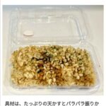 レス1番のサムネイル画像