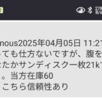 レス1番のサムネイル画像
