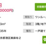 レス1番のサムネイル画像